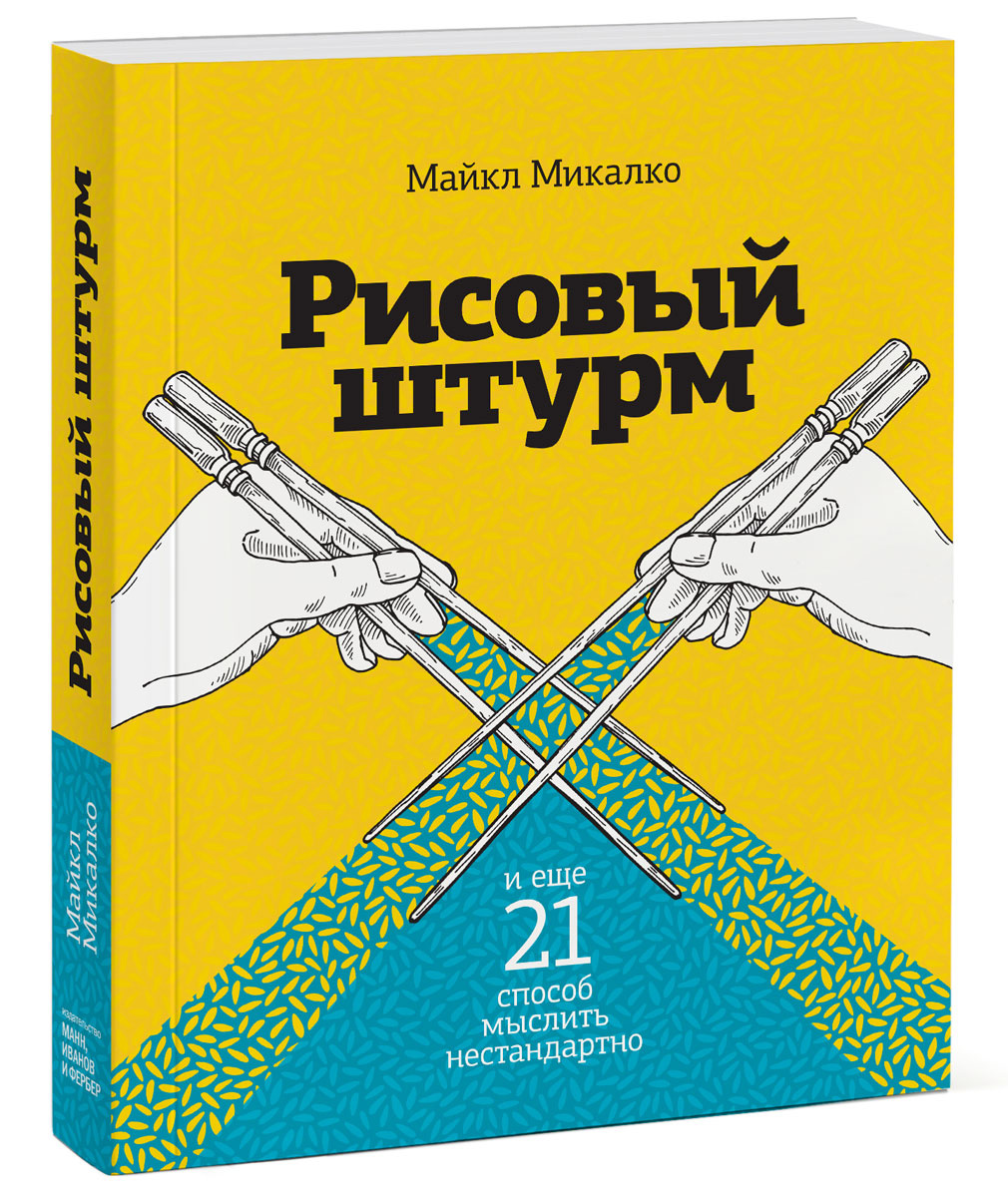 ТОП-7 книг, которые должен прочитать каждый маркетолог