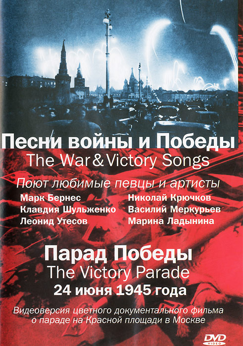 Новые Фильм 1945 Года Новые Фильм 1945 Года