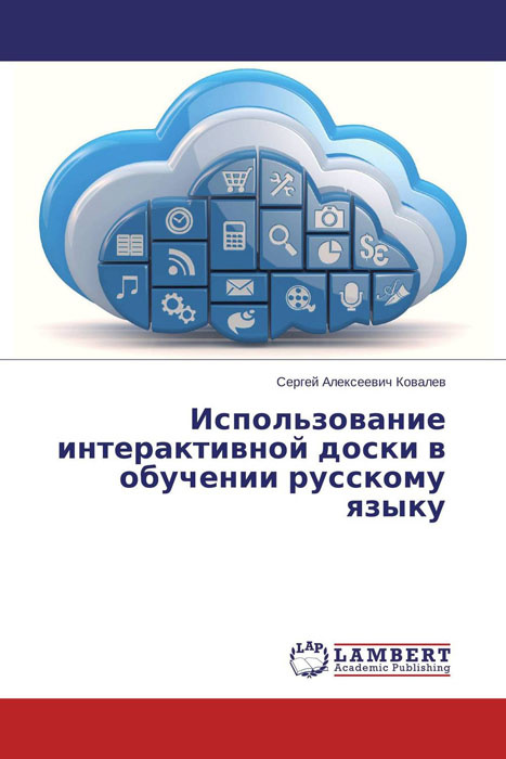 Размещение проекта интерактивной доски должно исключать для пользователей ответ гигтест