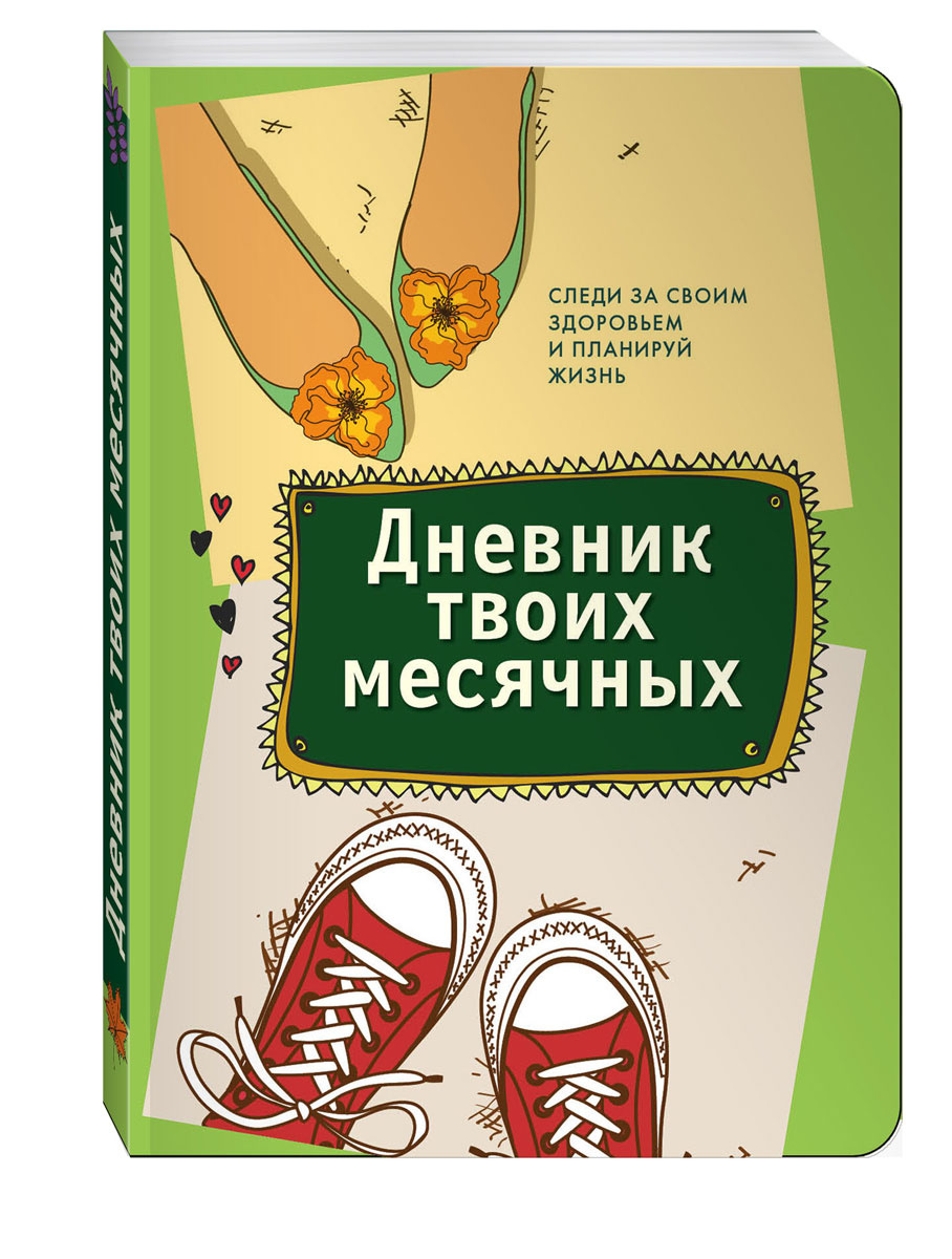 На рисунке точками показаны объемы месячных продаж обогревателей в магазине бытовой техники зима