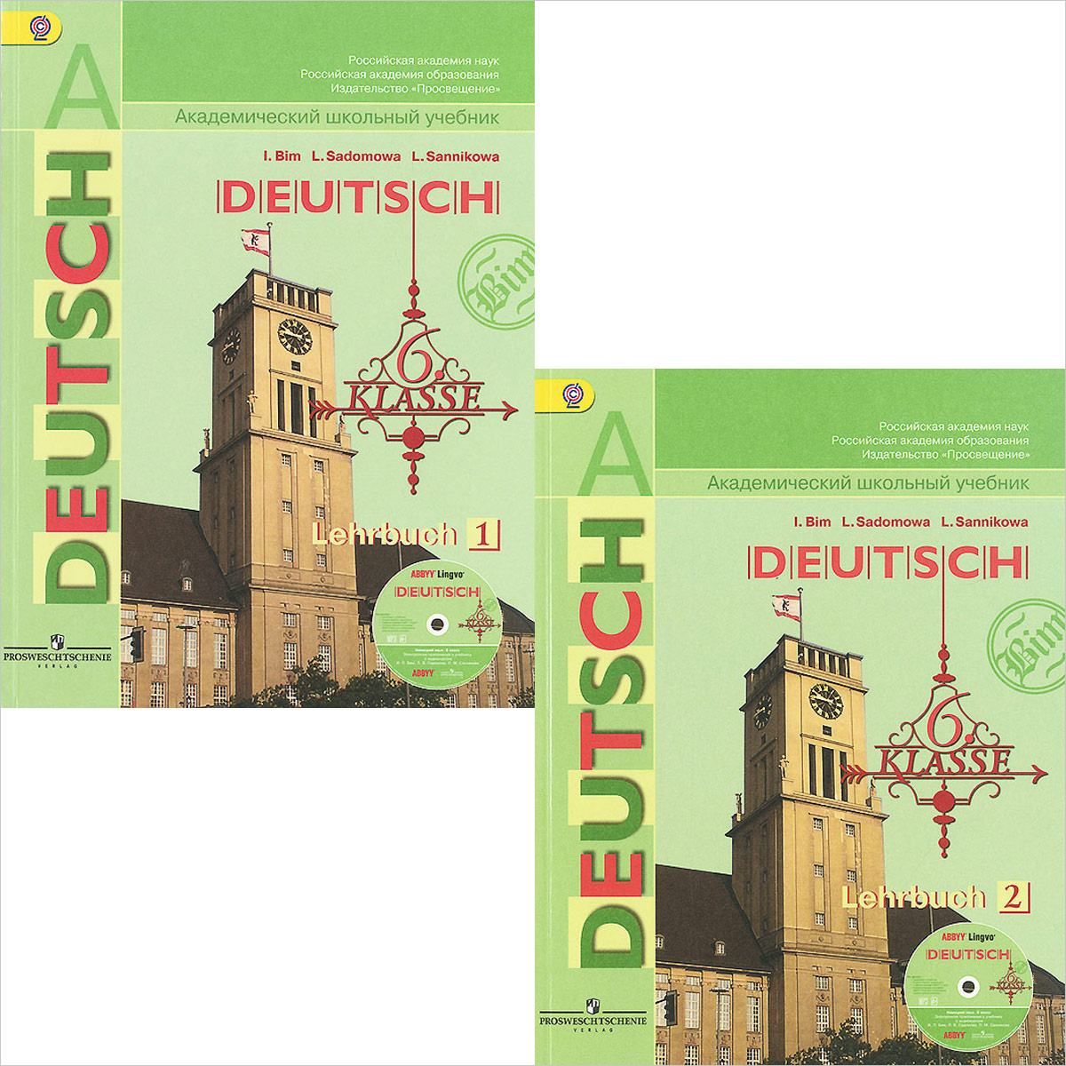 Книга "Deutsch: 6 Klasse: Lehrbuch 1, 2 / Немецкий язык. 6 класс ...