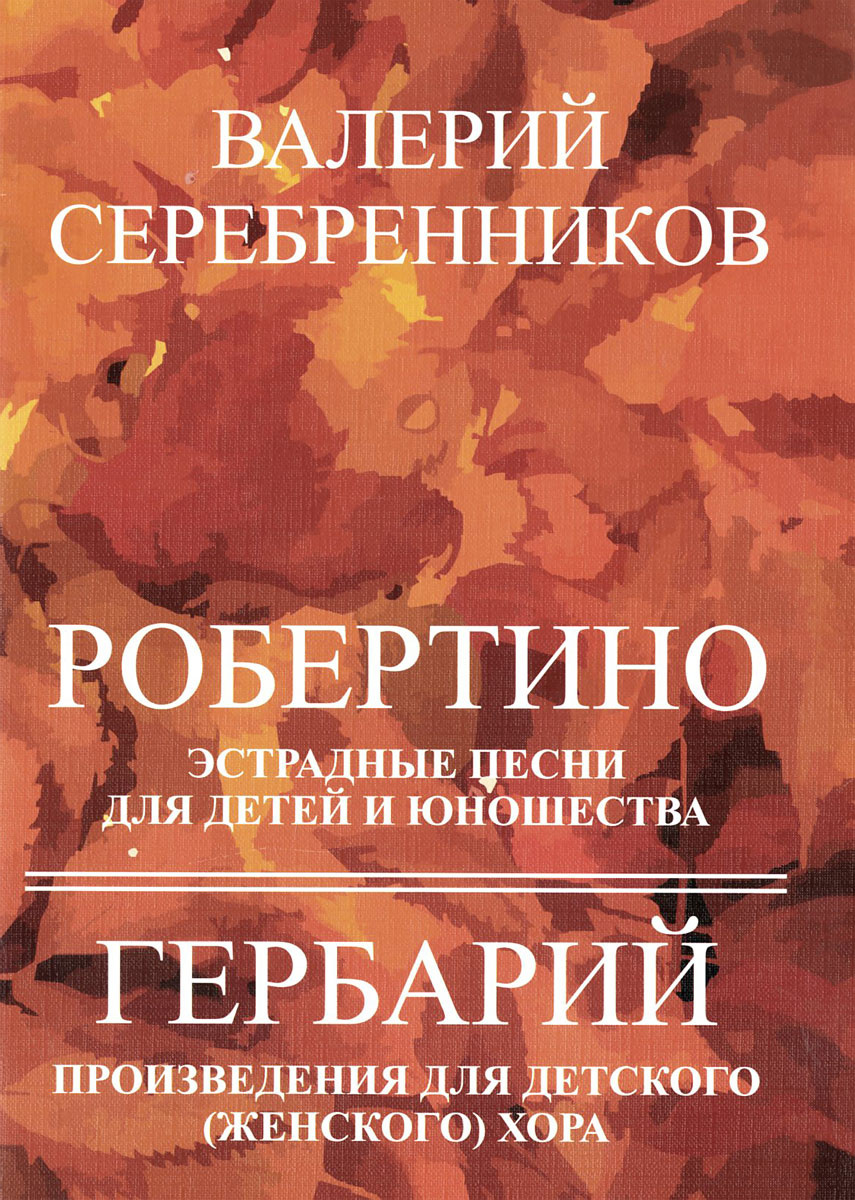 Детские Эстрадные Песни Про Новый Год Детские Эстрадные Песни Про Новый Год