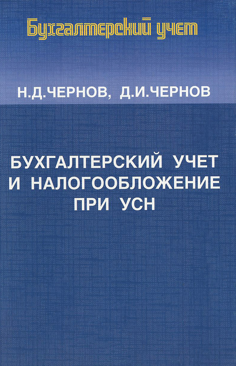 заполнение декларации 2 ндфл за 2019
