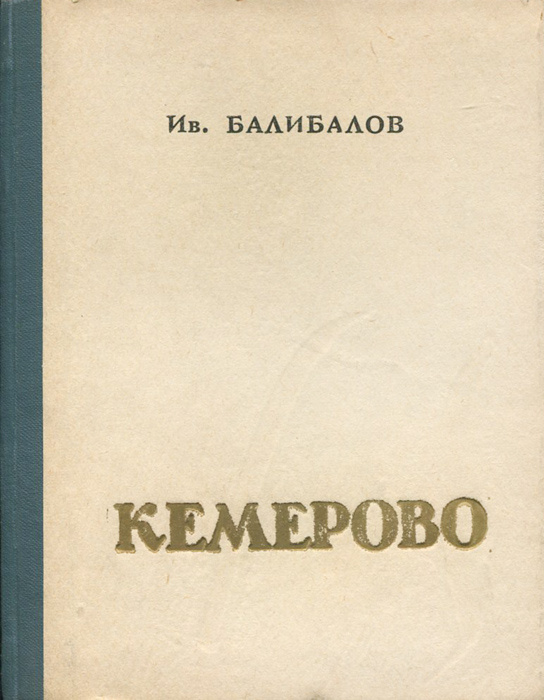 Магазин Озон Кемерово Адрес Магазин Озон Кемерово Адрес