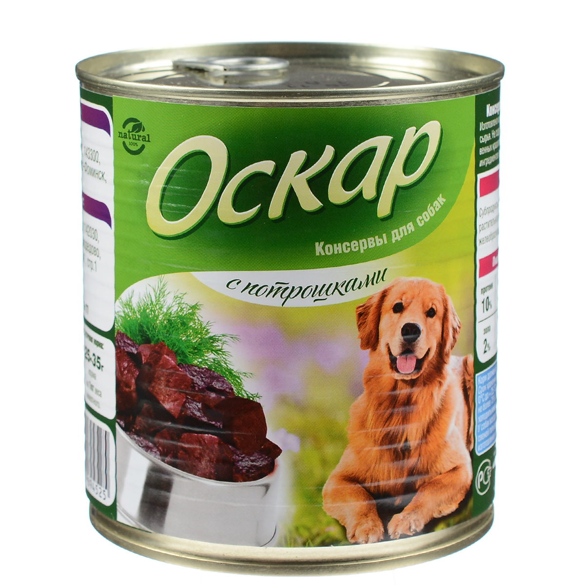 Консервы для собак "Оскар", с потрошками, 750 г — купить в интернет ...