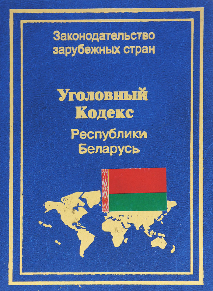 Озон Интернет Магазин Официальный Беларусь