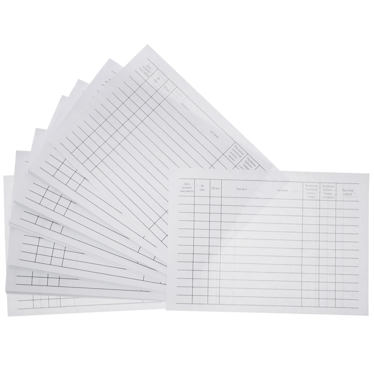 Книга "Вкладыш в формуляр читателя школьной библиотеки" – купить книгу ...