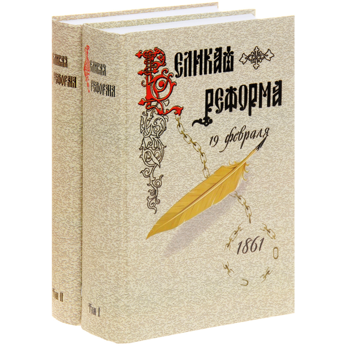 Рабство в прошлом и настоящем презентация