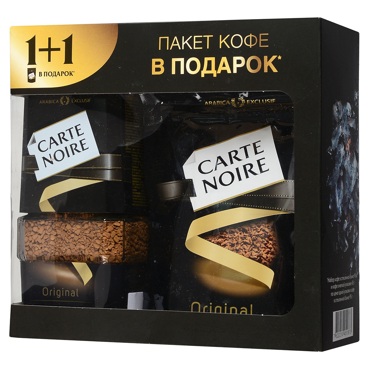 Carte Noire Original кофе растворимый, 140 г (банка + пакет) — купить в