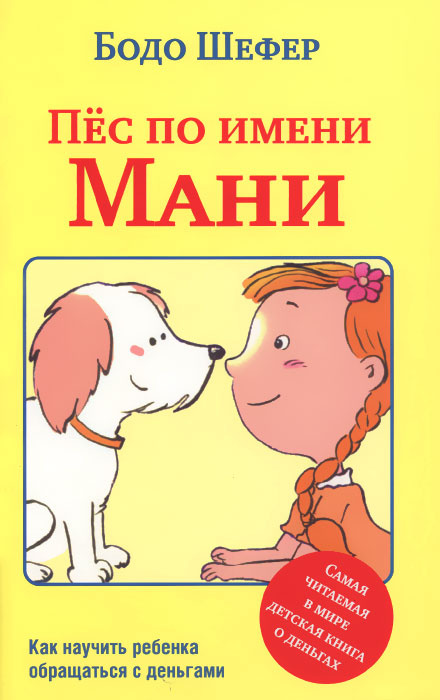 Пес Новая Серия Новый Год Пес Новая Серия Новый Год