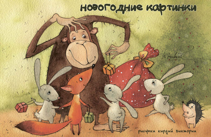Новогодние Картины Купить Новогодние Картины Купить