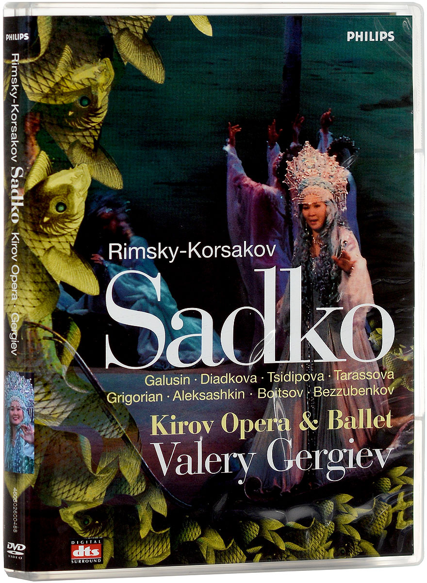 RimskyKorsakov. Sadko. Kirov Opera & Ballet. Valery Gergiev — купить в интернетмагазине OZON с