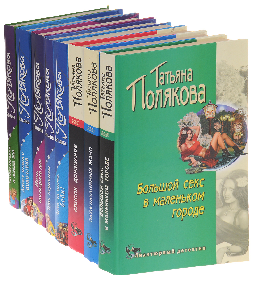 Новые Книги Поляковой 2022 Года