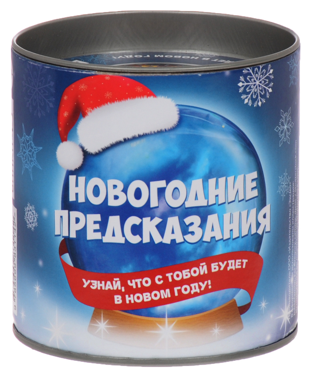 Что Будет В Новом Году Что Будет В Новом Году