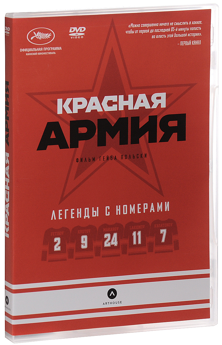 Весы красная армия 150 кг блок питания сколько вольт мидл