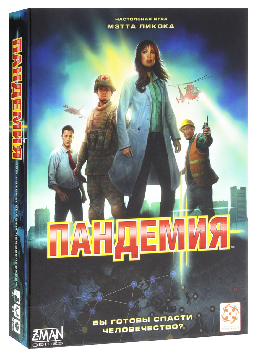 Пандемия легаси настольная игра