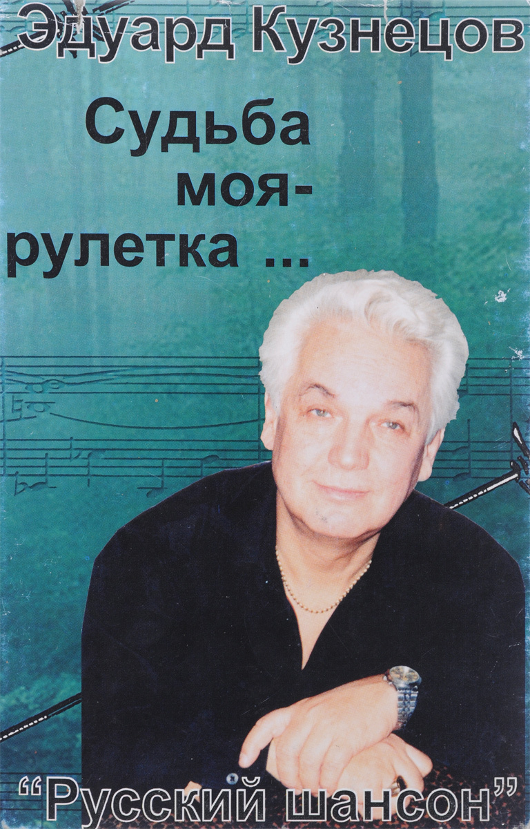 Новый Шансон Русский 2022 Год