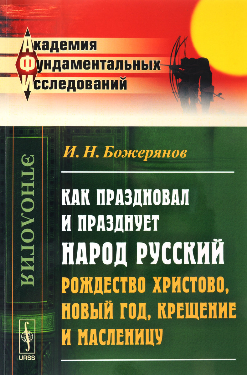 Кто Первый Празднует Новый Год Кто Первый Празднует Новый Год