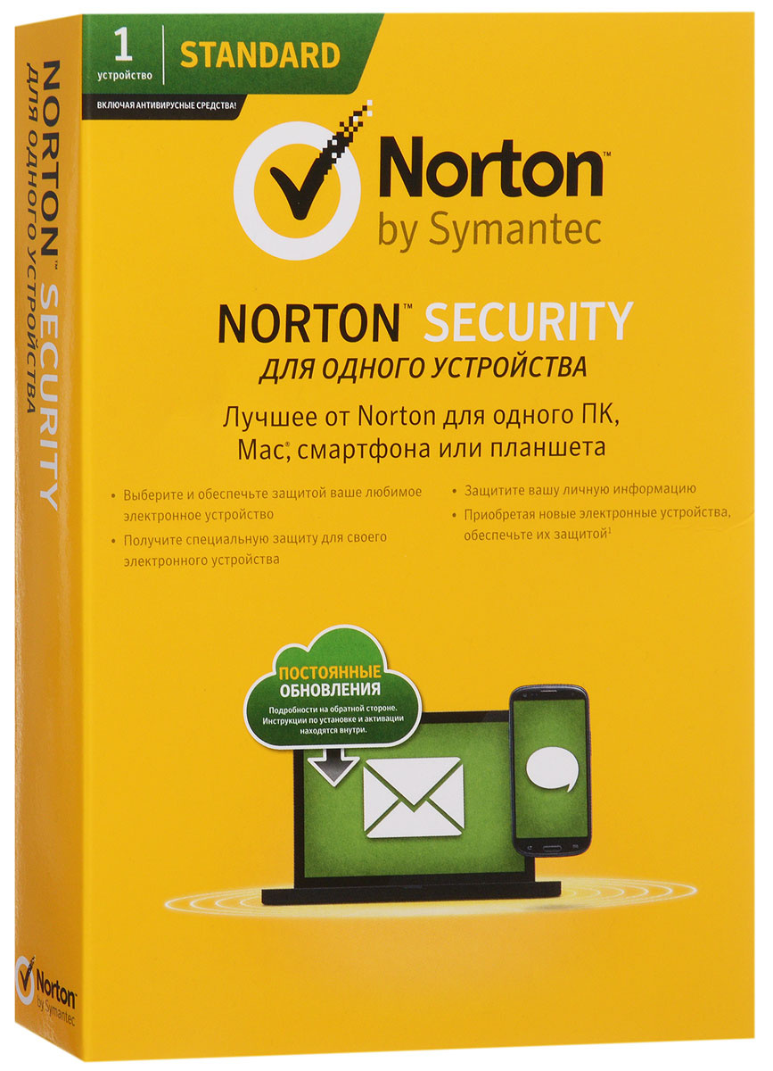 norton security 2017 xp norton security 2017 xp