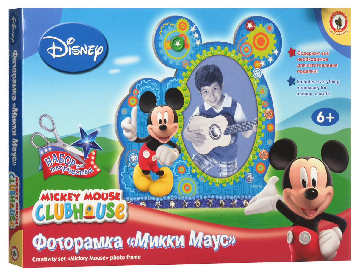 Микки Маус Новый Год На Русском