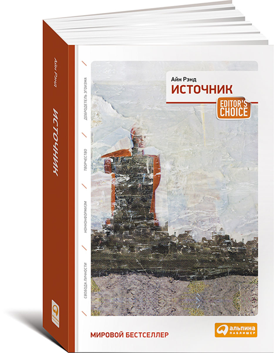 Проект книга источник знаний