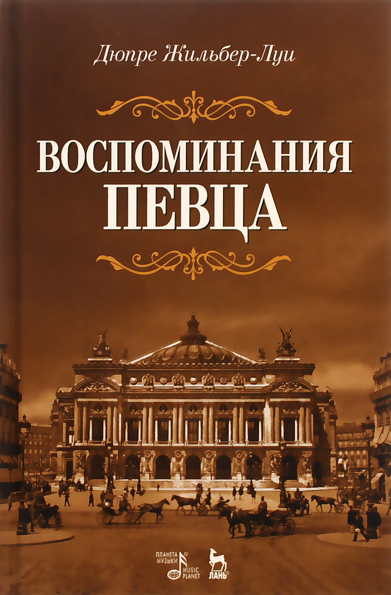 Учебное пособие: Путешествие по дороге времени