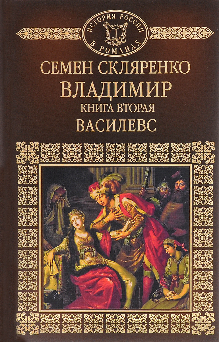 Вова скляренко фото с матерью