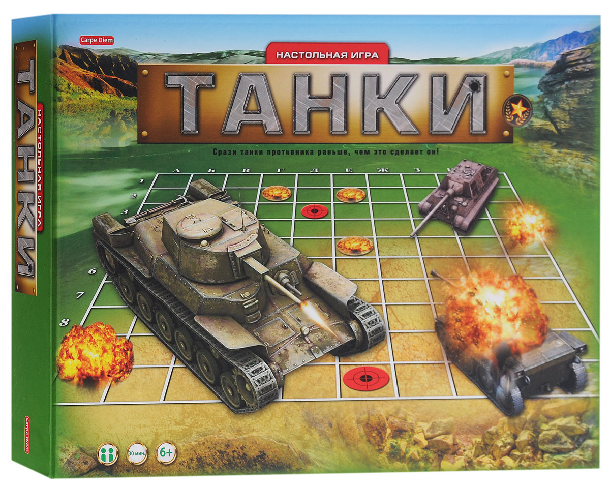 Carpe Diem Настольная игра Танки — купить в интернет-магазине OZON с ...