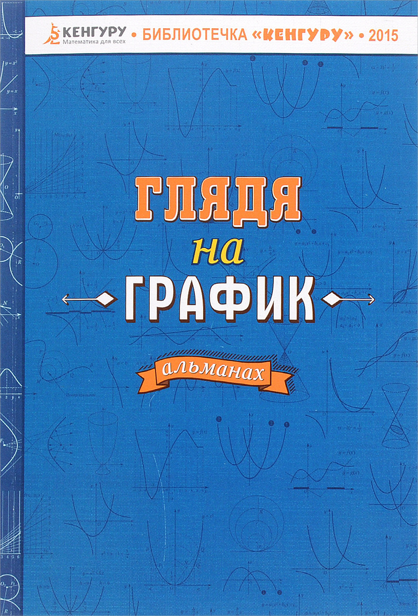 Подключившись к быстро развивающемуся интернет проекту новые участники глядя на рейтинги