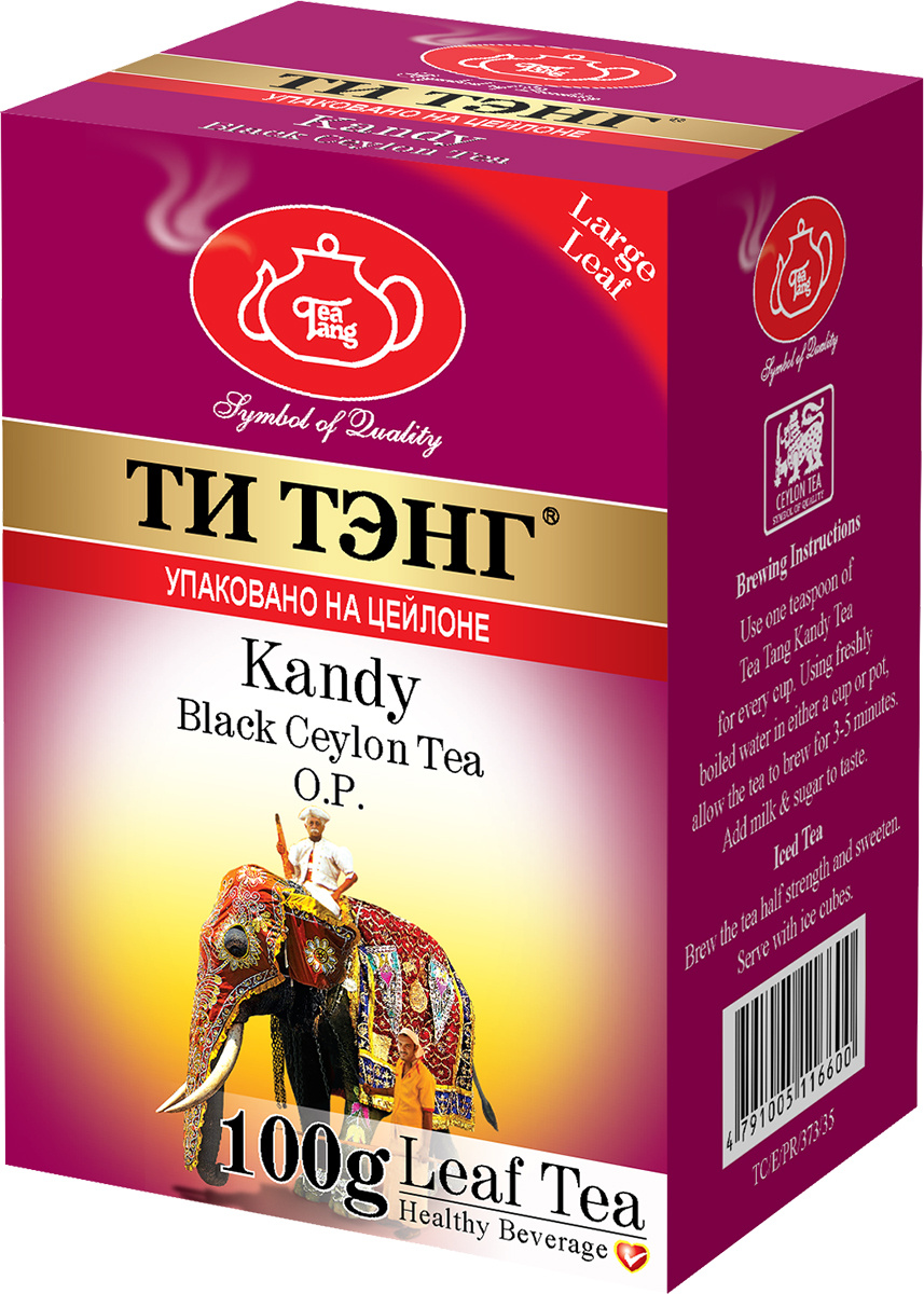 Tea Tang Канди ОР черный листовой чай, 100 г — купить в интернет ...