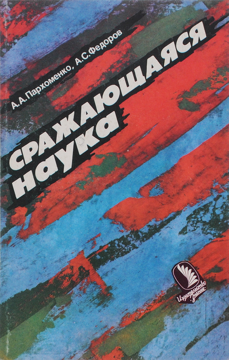 Саша И Арсений Новый Год