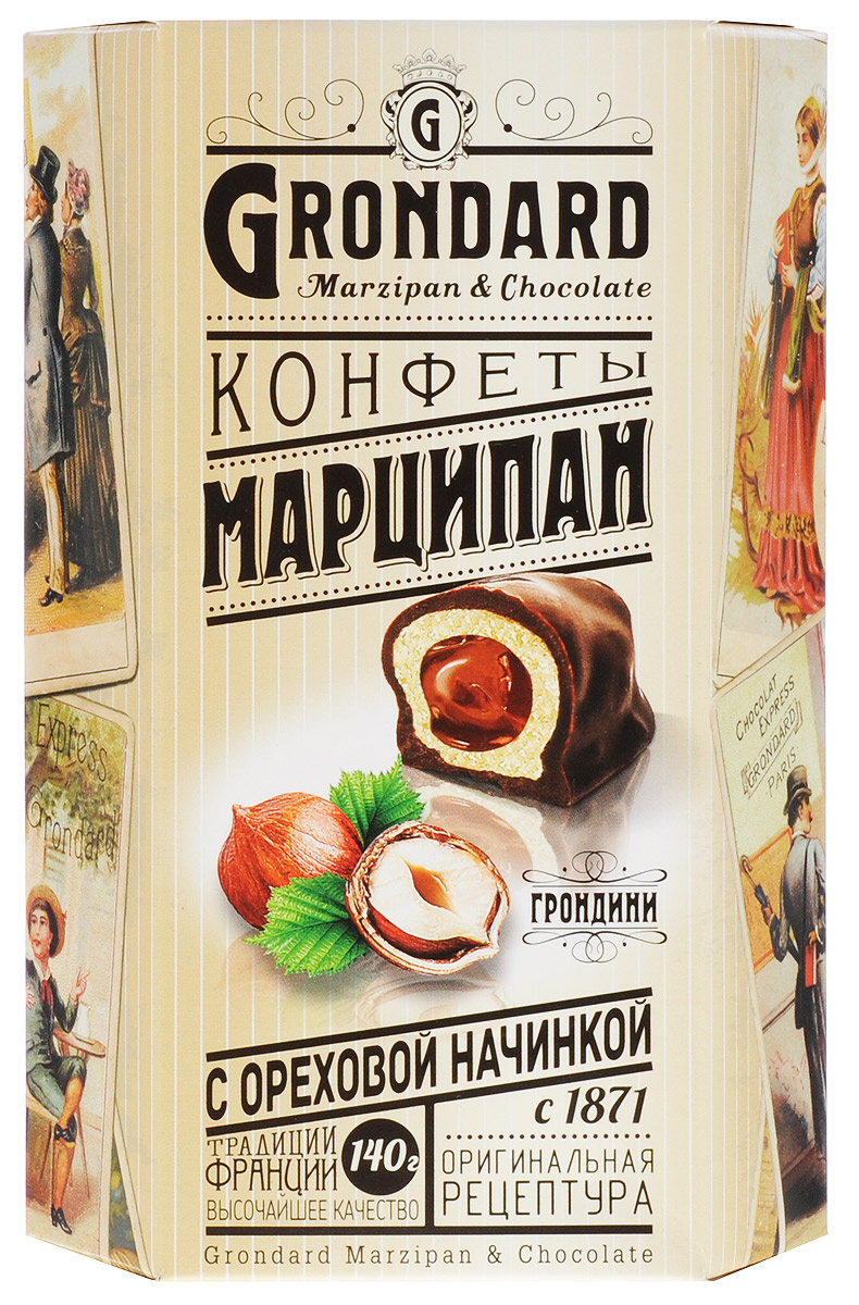 Grondard Marzipan конфеты марципановые с ореховой начинкой в шоколадной ...