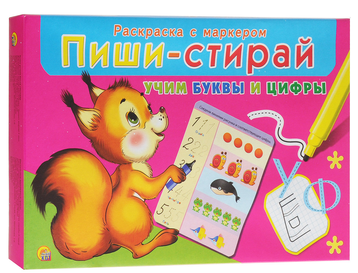 Настольная игра повелитель стихий рыжий кот