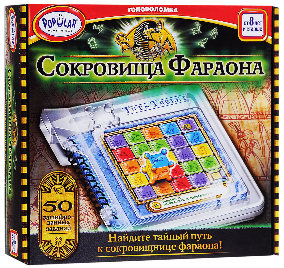 Код фараона настольная игра купить