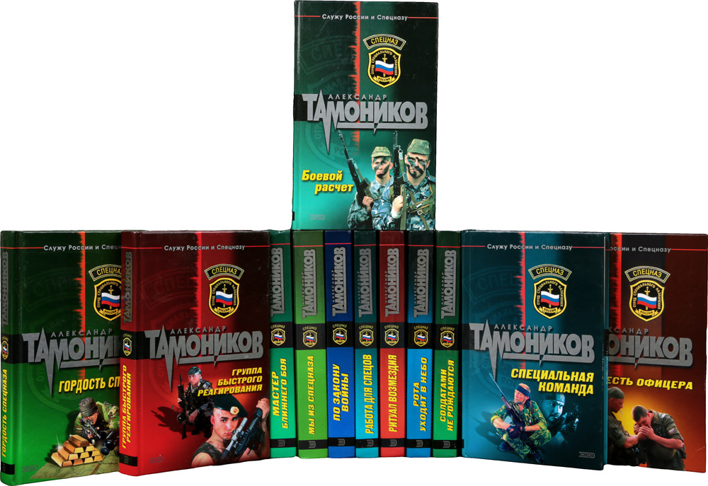 Новые Книги Тамоникова 2022 Год