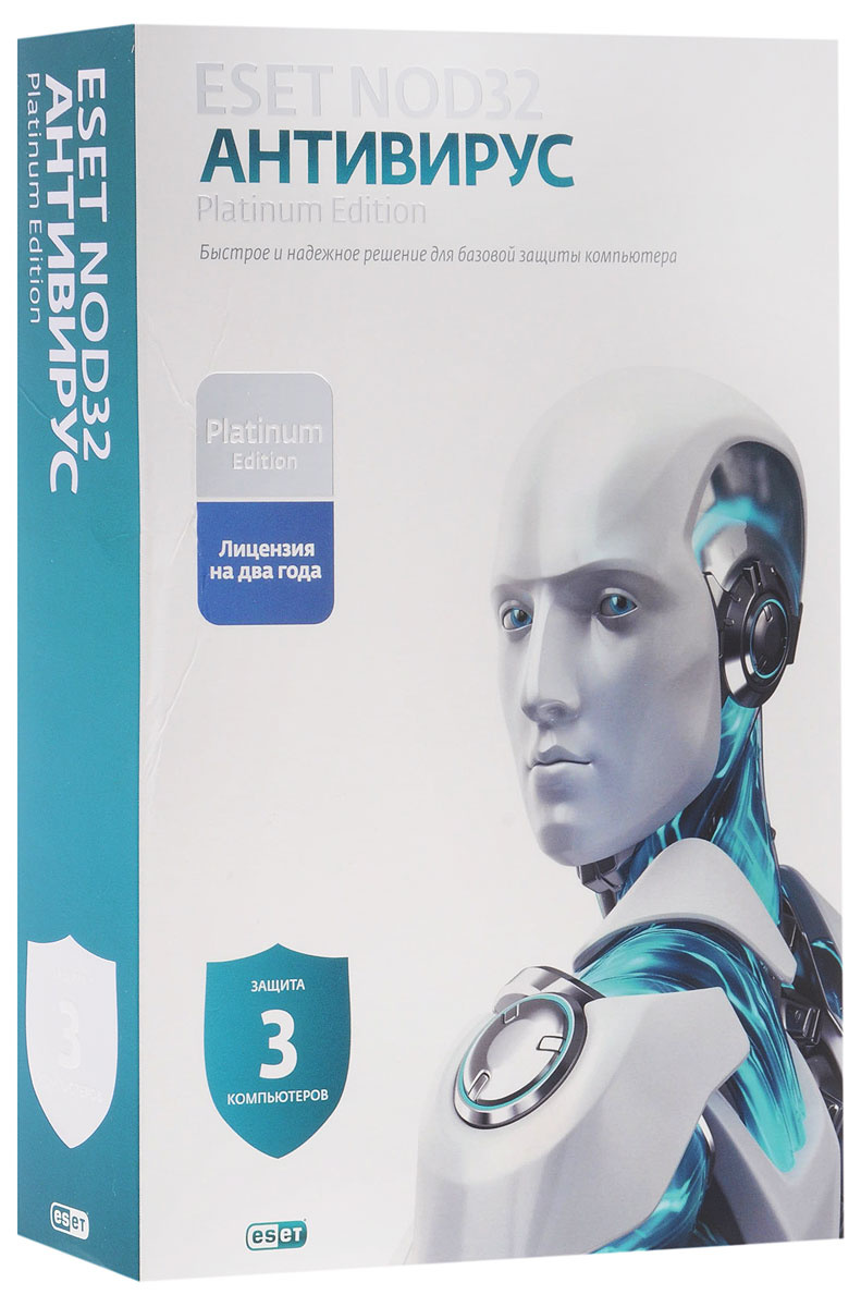 Антивирус eset nod32 защита на 3 пк