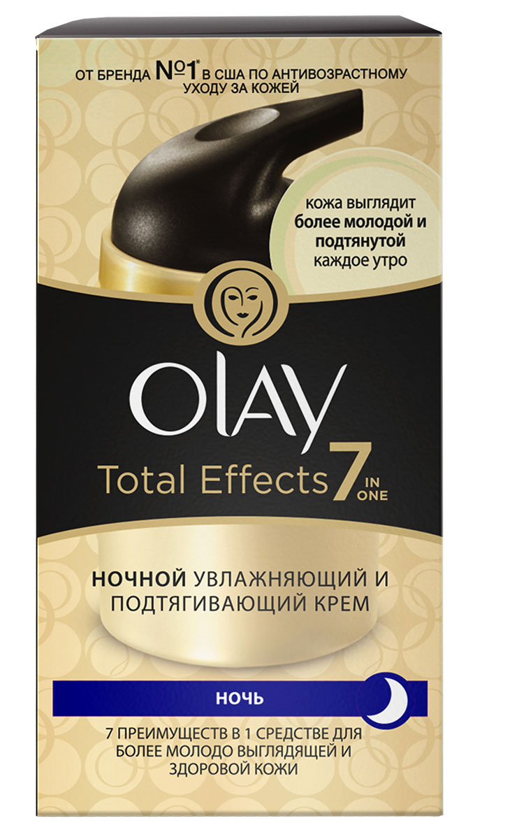 Olay Крем Купить В Москве