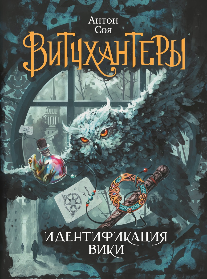 Магазин Вики 1 Магазин Вики 1