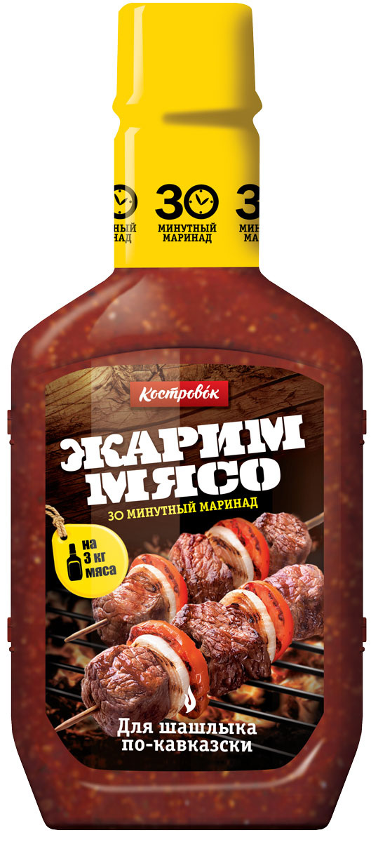 Какой Шашлык Самый Вкусный В Магазине Какой Шашлык Самый Вкусный В Магазине