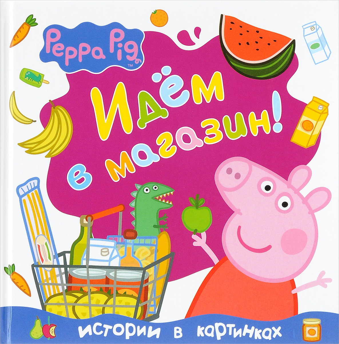 Свинка Пеппа Мультик Новогодние Серии
