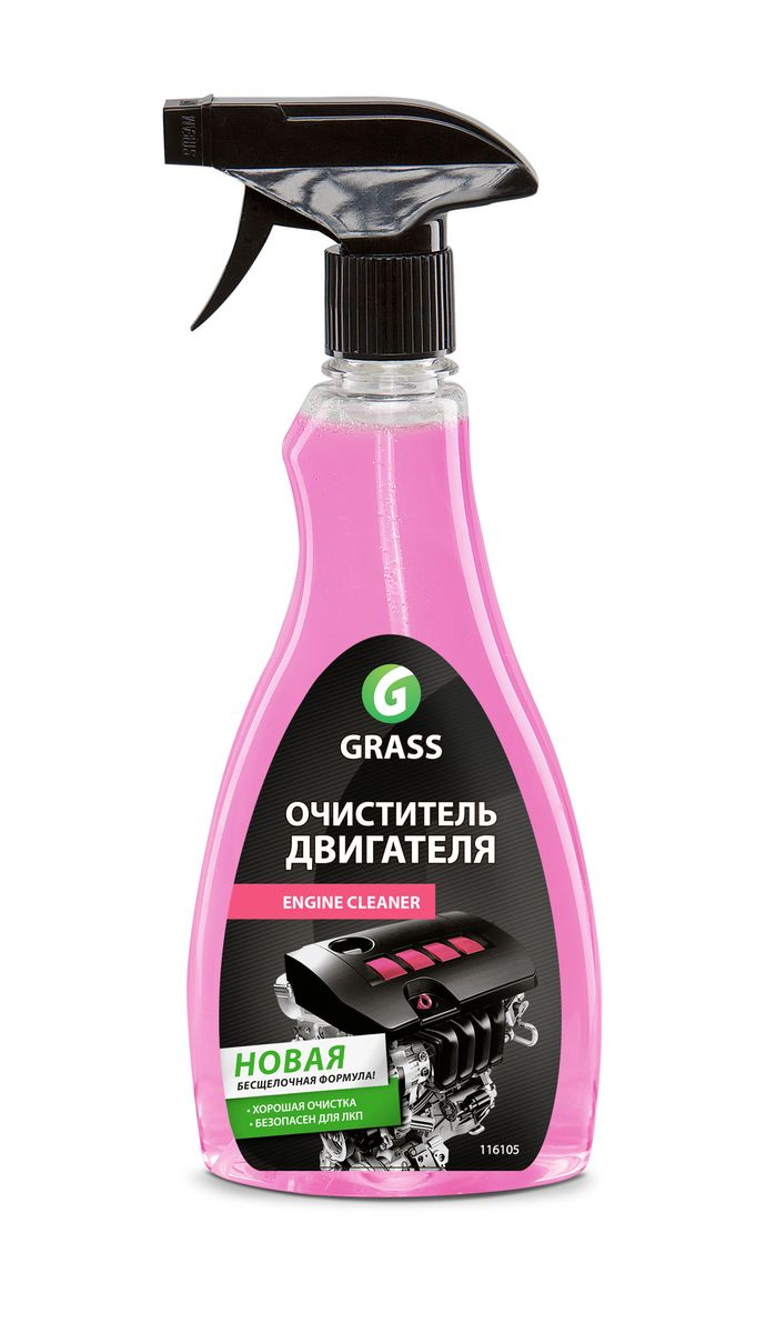 Очиститель двигателя grass 5л