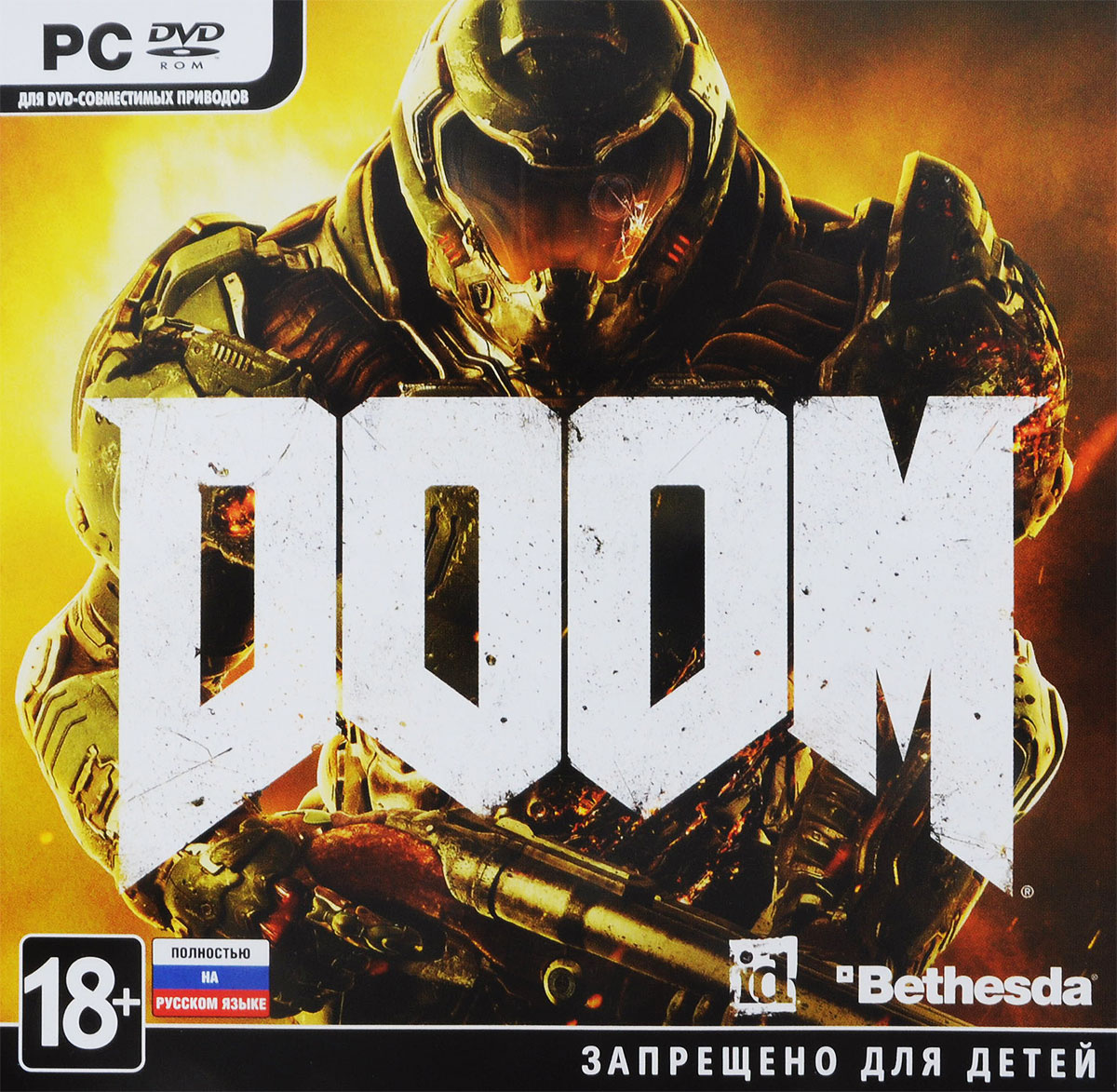 Купить Диск Игру На Компьютер Doom