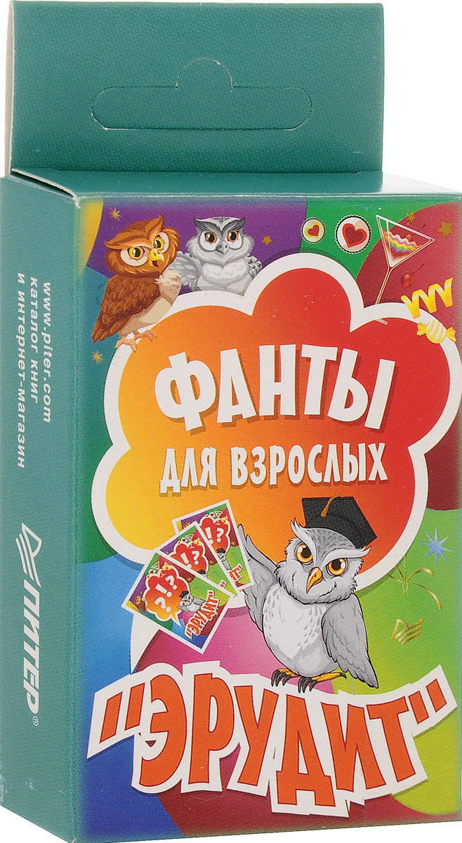 Книга фантов