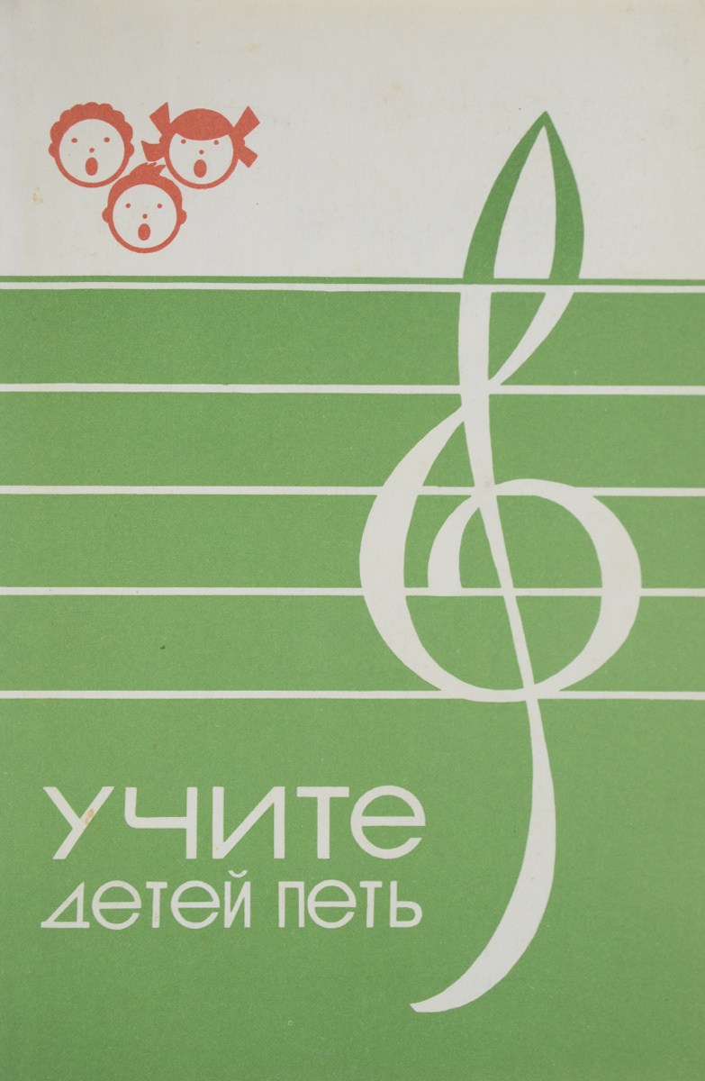 Новые Песни Для Детей 5 Лет Новые Песни Для Детей 5 Лет