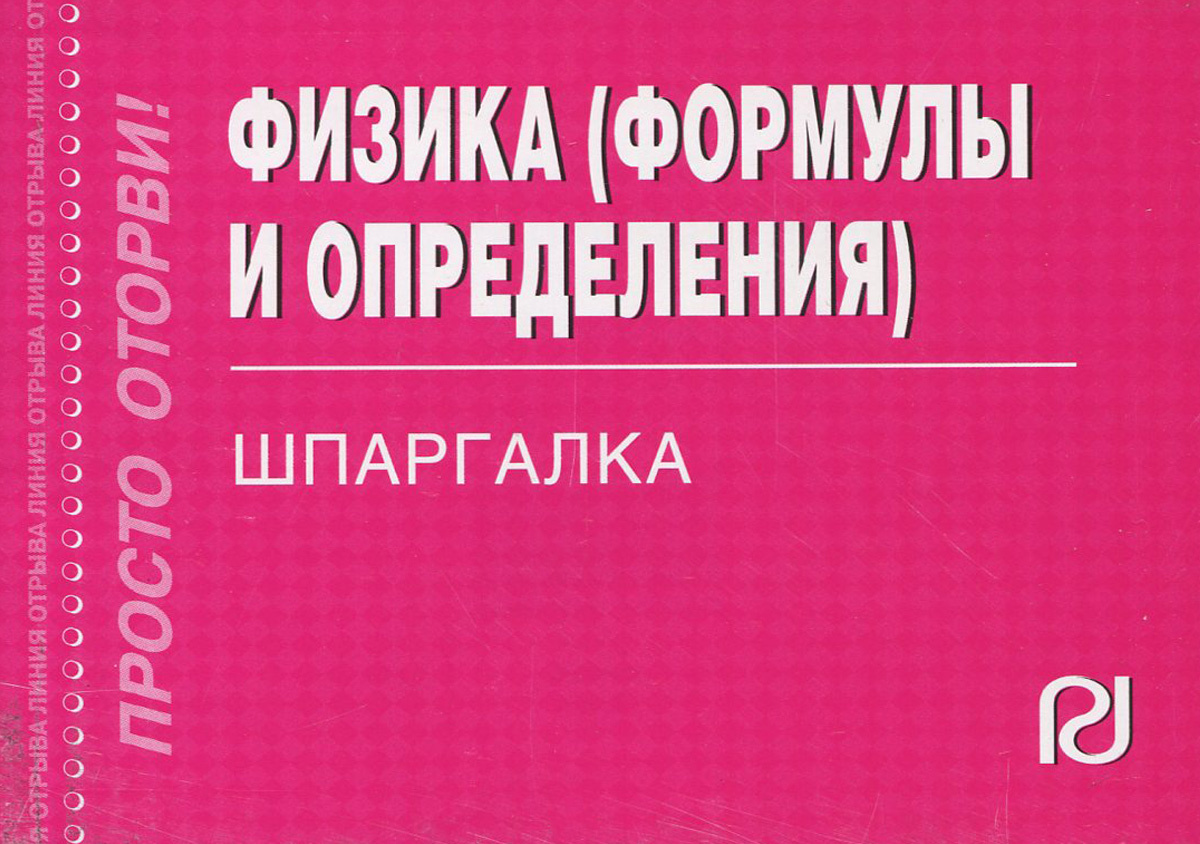 Определить Формулы По Фото Определить Формулы По Фото