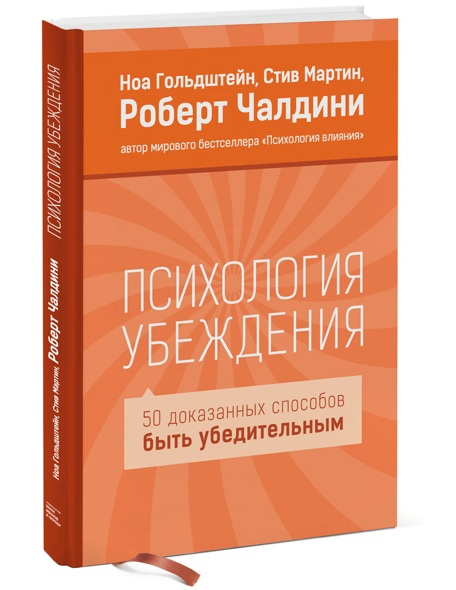 Проект на тему как быть убедительным в споре