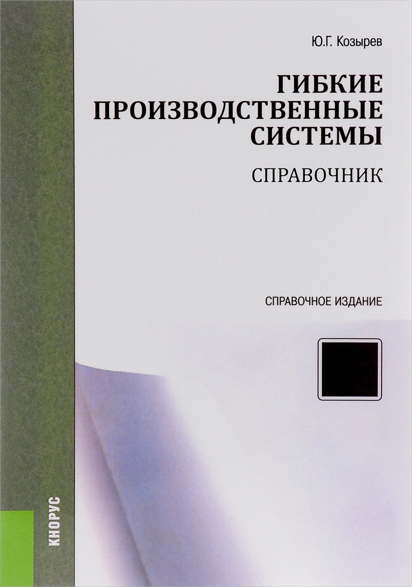 Выделите признак отличающий проект от производственной системы