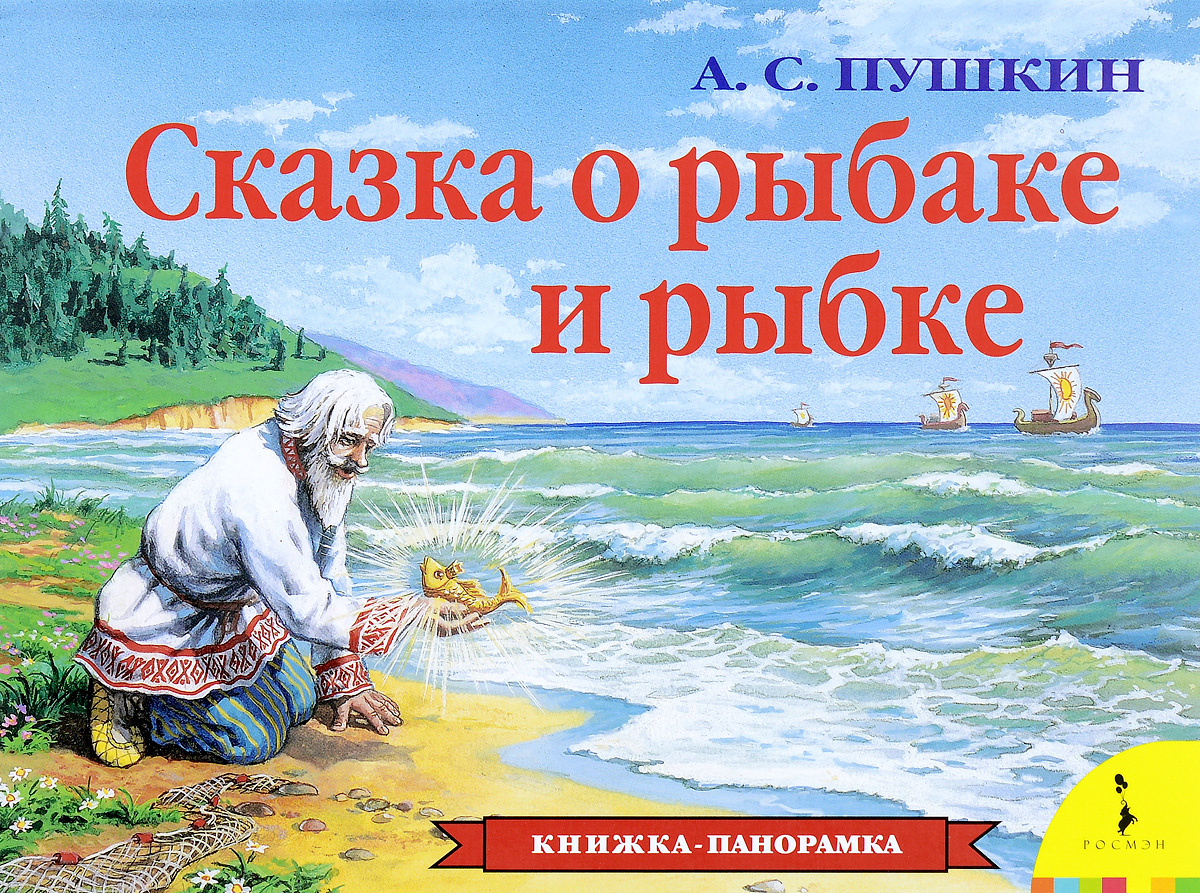 Новый Год Онлайн Панорама Новый Год Онлайн Панорама