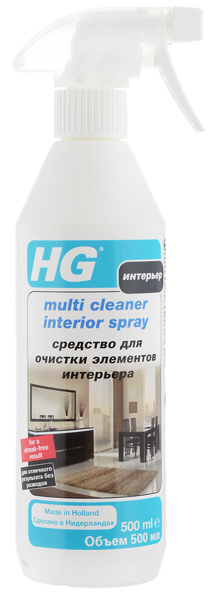 Средство hg для очистки элементов интерьера
