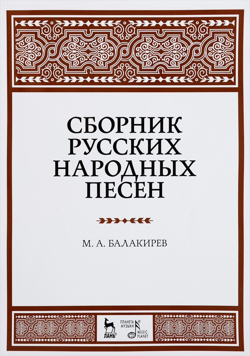 Новые Песни 2022 Года Сборник